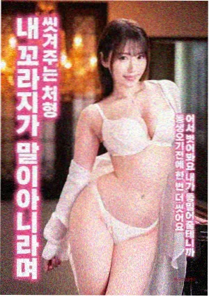 OST封面