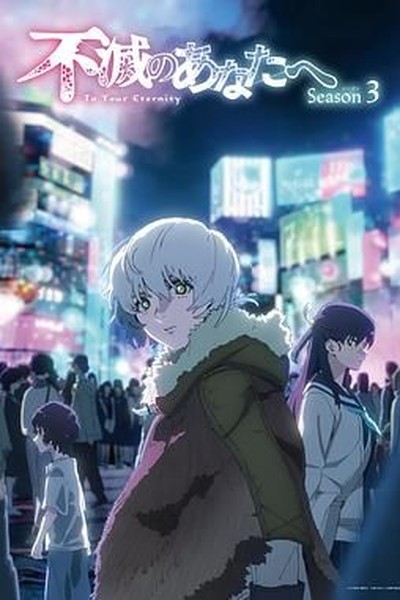 白夜破晓