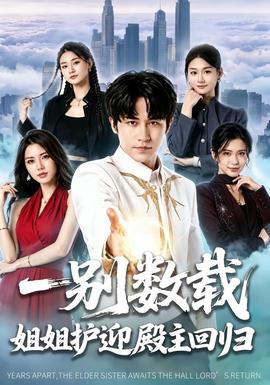 要久久爱