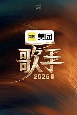 飞驰人生2